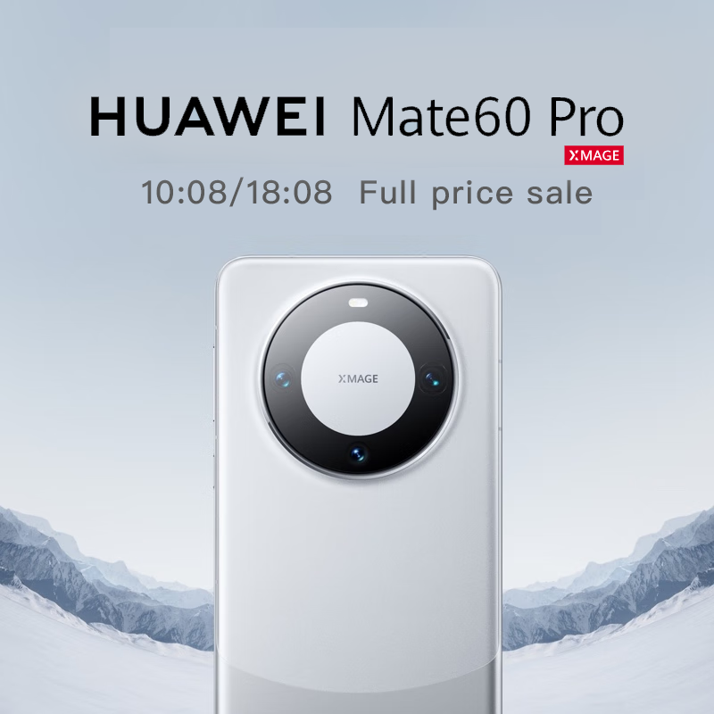 HUAWEI Mate 60 Pro 12GB+512GB 12GB+1TB - Image 4